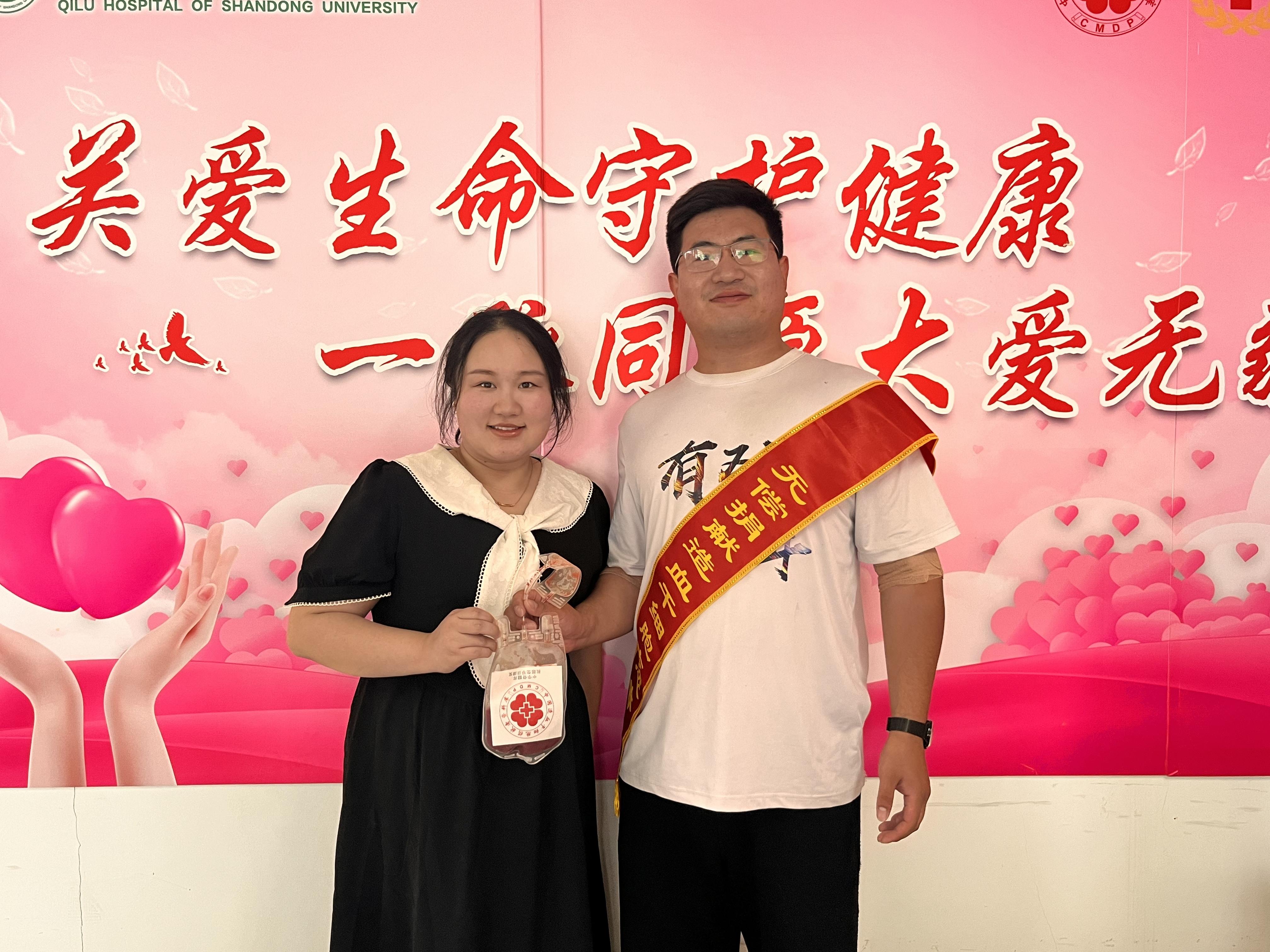 09全國第20210位造血干細(xì)胞捐獻(xiàn)者、勁牌員工王峰超及愛人